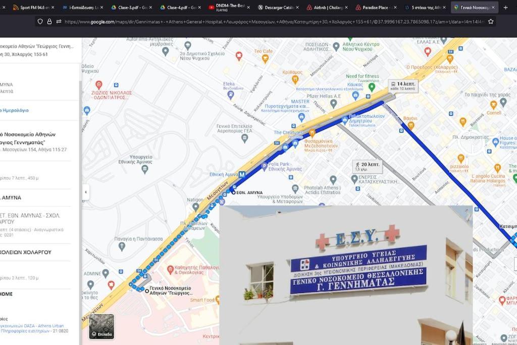 Athens Paradise Cozy 53 Sqm Apartament Near To Metro エクステリア 写真